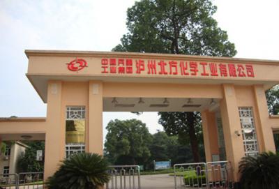 合江龍翔金屬制作公司