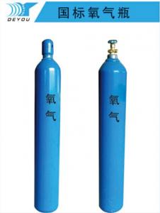氧氣
