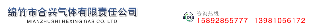 合江縣天盛氧氣充裝有限公司  